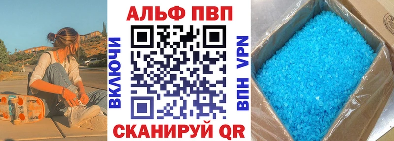 Альфа ПВП Соль  мега как зайти  Тарко-Сале  где продают наркотики 