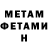 Кетамин VHQ Nik Korolev