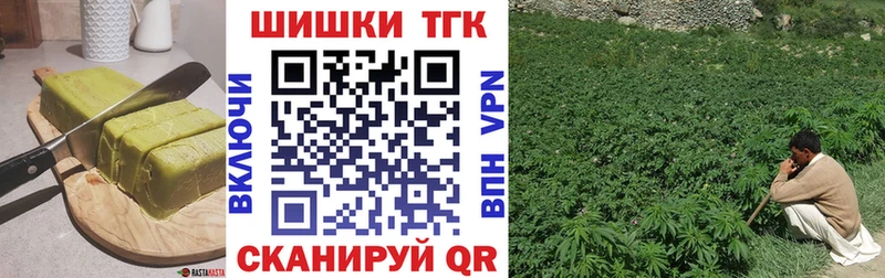 Canna-Cookies конопля  Тарко-Сале 
