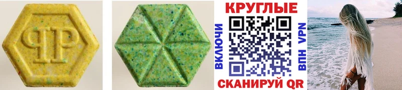 Ecstasy 300 mg  продажа наркотиков  Тарко-Сале 