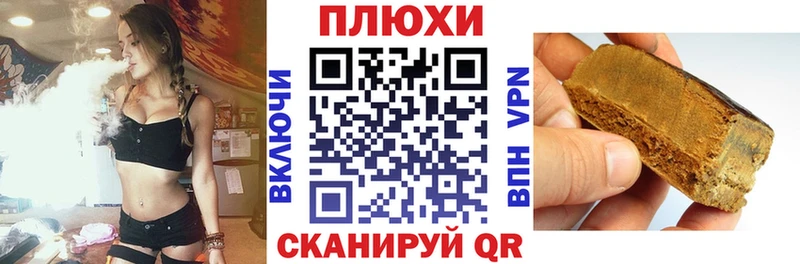 ГАШ Premium  закладка  Тарко-Сале 
