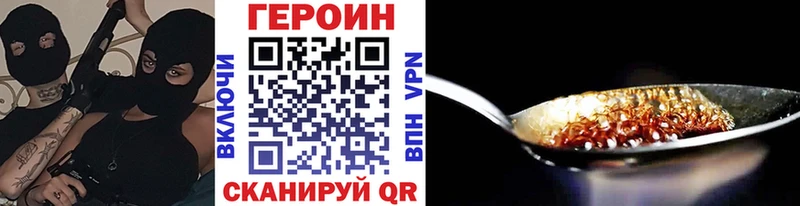 наркошоп  МЕГА ONION  ГЕРОИН гречка  Тарко-Сале 