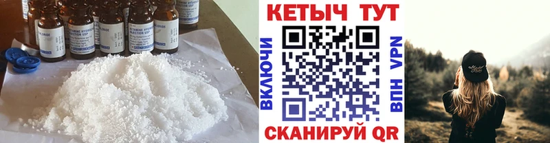 КЕТАМИН ketamine  Тарко-Сале 