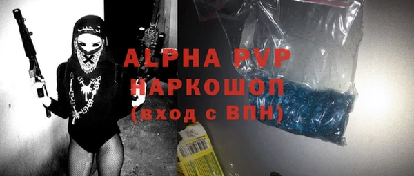 mdpv Абдулино