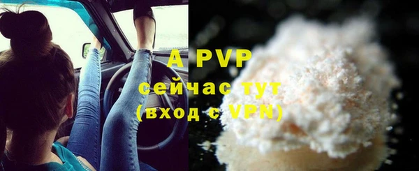 винт Абинск