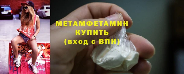 скорость Абаза
