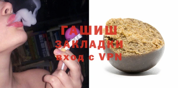 бутират Алзамай