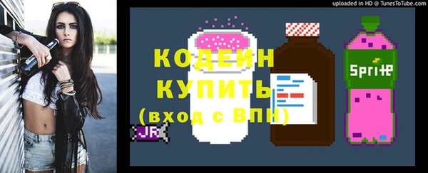 скорость Абаза