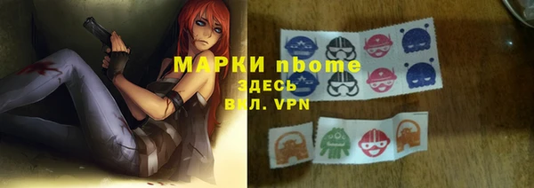 альфа пвп Гатчина