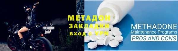 бутират Алзамай
