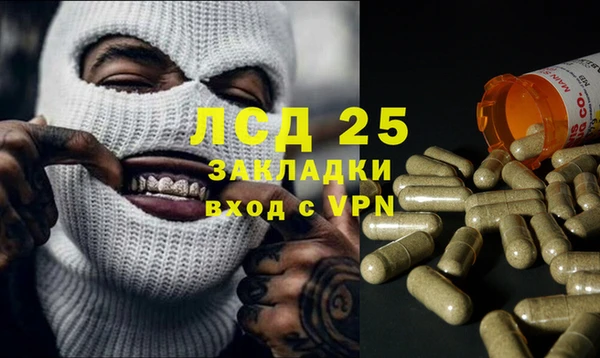 mdpv Абдулино