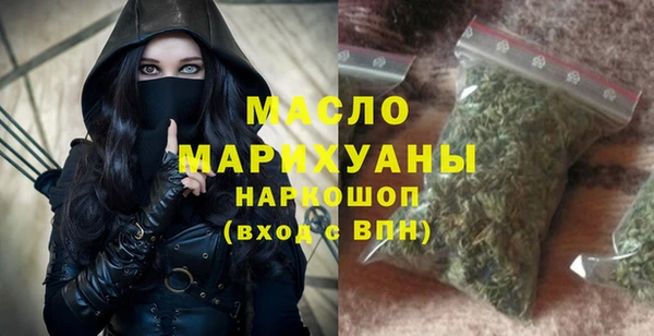 mdpv Абдулино