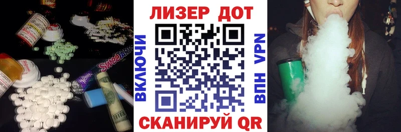 LSD-25 экстази ecstasy  Тарко-Сале 