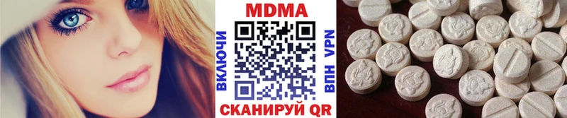 сколько стоит  Тарко-Сале  МДМА кристаллы 