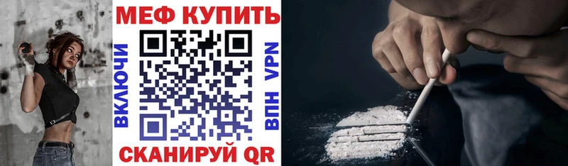 купить закладку Тарко-Сале МЕФ 4 MMC