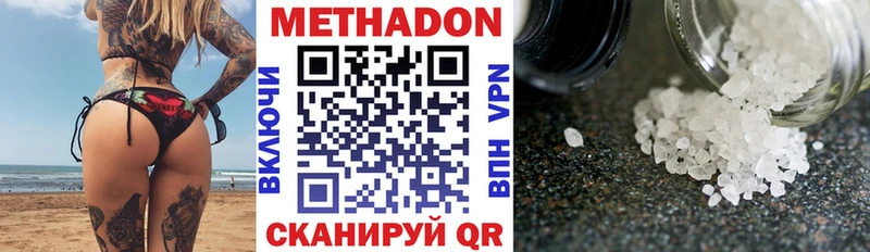 OMG tor Тарко-Сале МЕТАДОН мёд продажа наркотиков