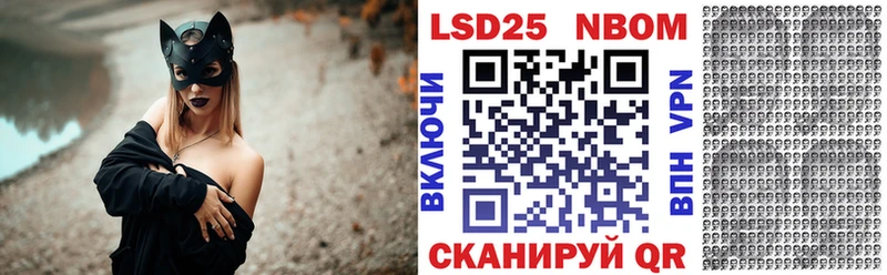 Марки 25I-NBOMe 1,5мг  Тарко-Сале 