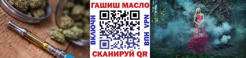 Дистиллят ТГК гашишное масло  гидра   сайты даркнета состав  Тарко-Сале 